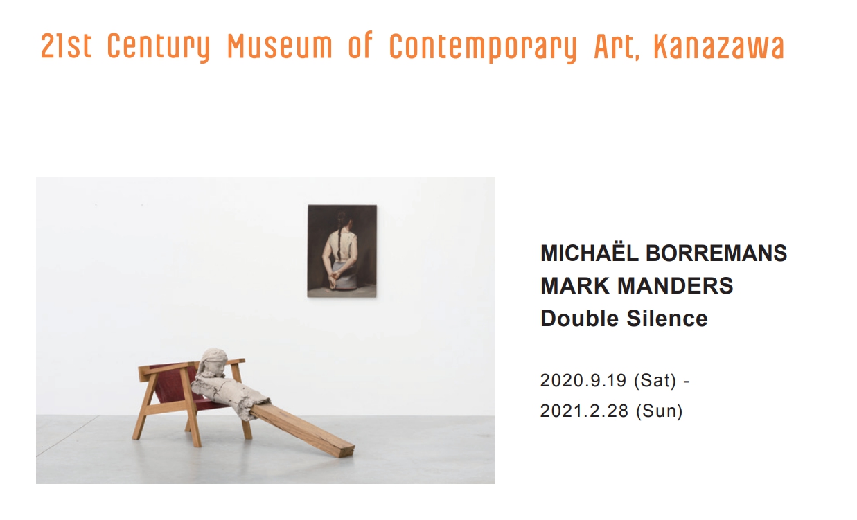 MICHAËL BORREMANS MARK MANDERS - Double Silence